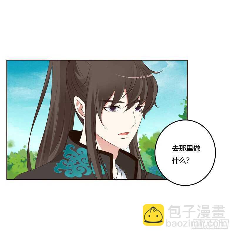 爱屋及乌？！(1/2)-第173话