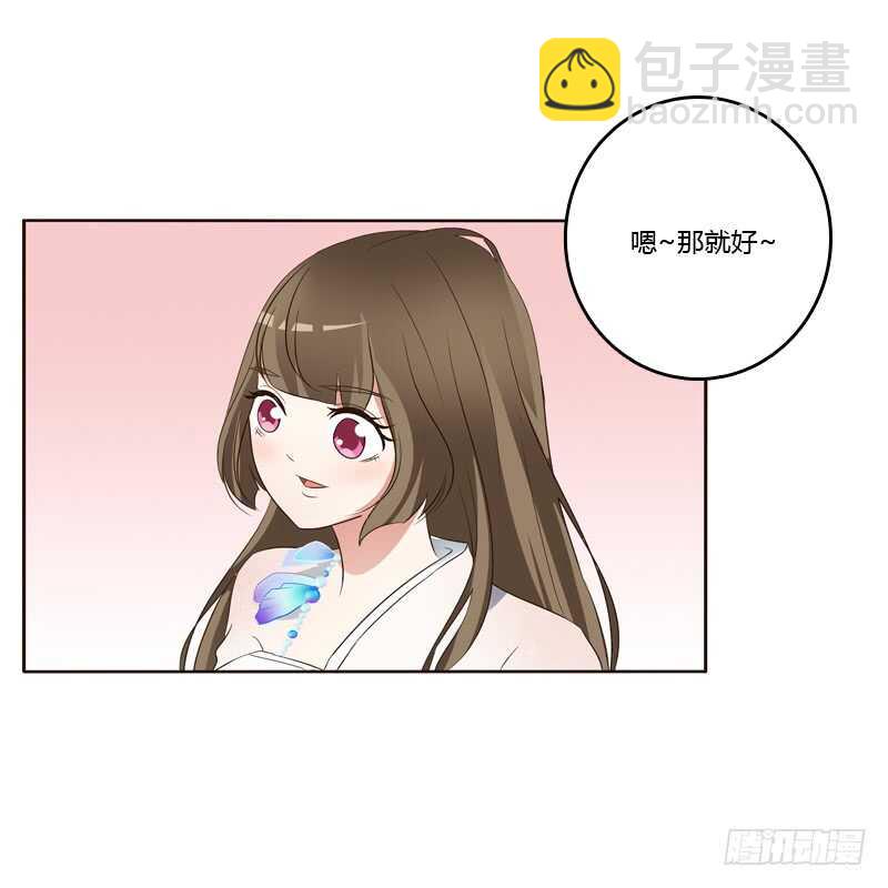 爱屋及乌？！(1/2)-第173话