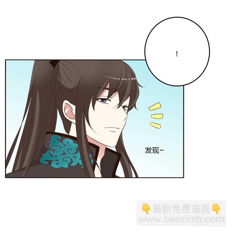 爱屋及乌？！(1/2)-第173话