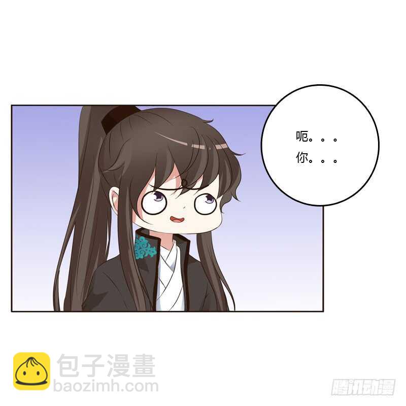 爱屋及乌？！(1/2)-第173话
