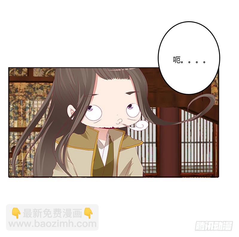 袒护(1/2)-第175话