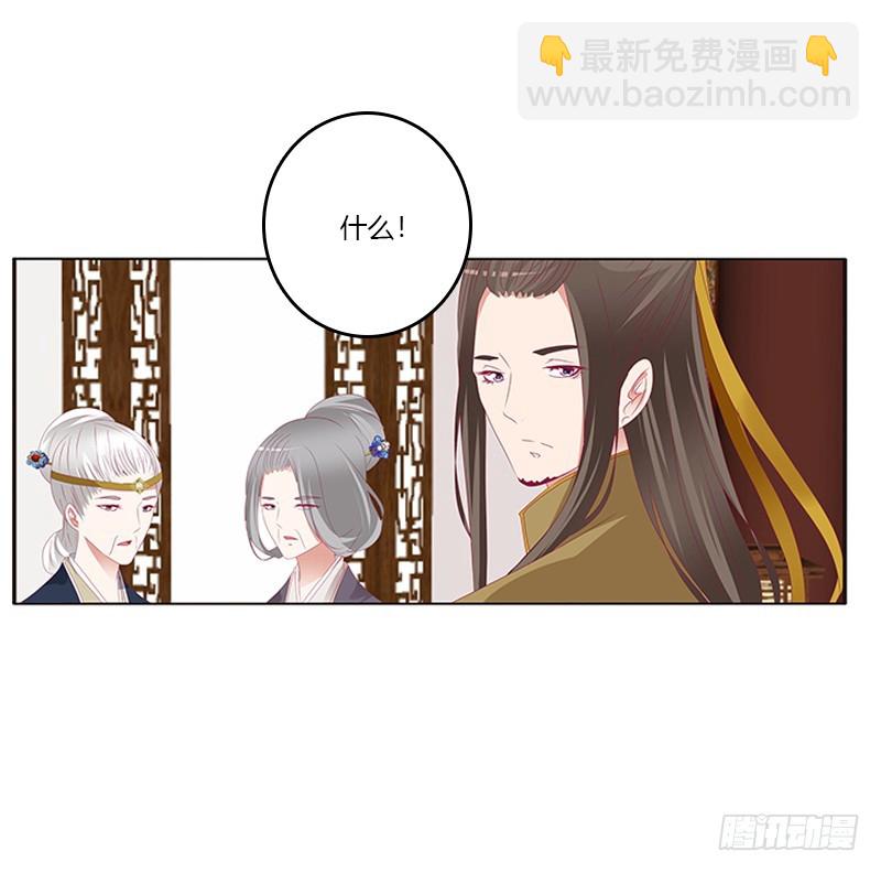 袒护(1/2)-第175话
