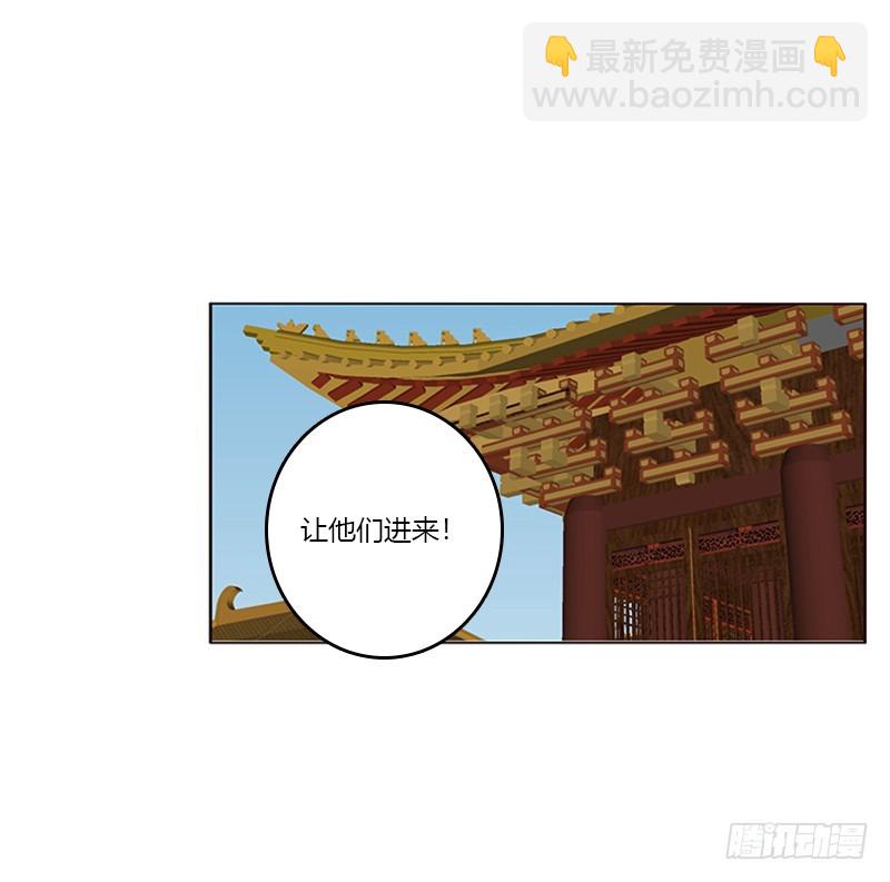 袒护(1/2)-第175话