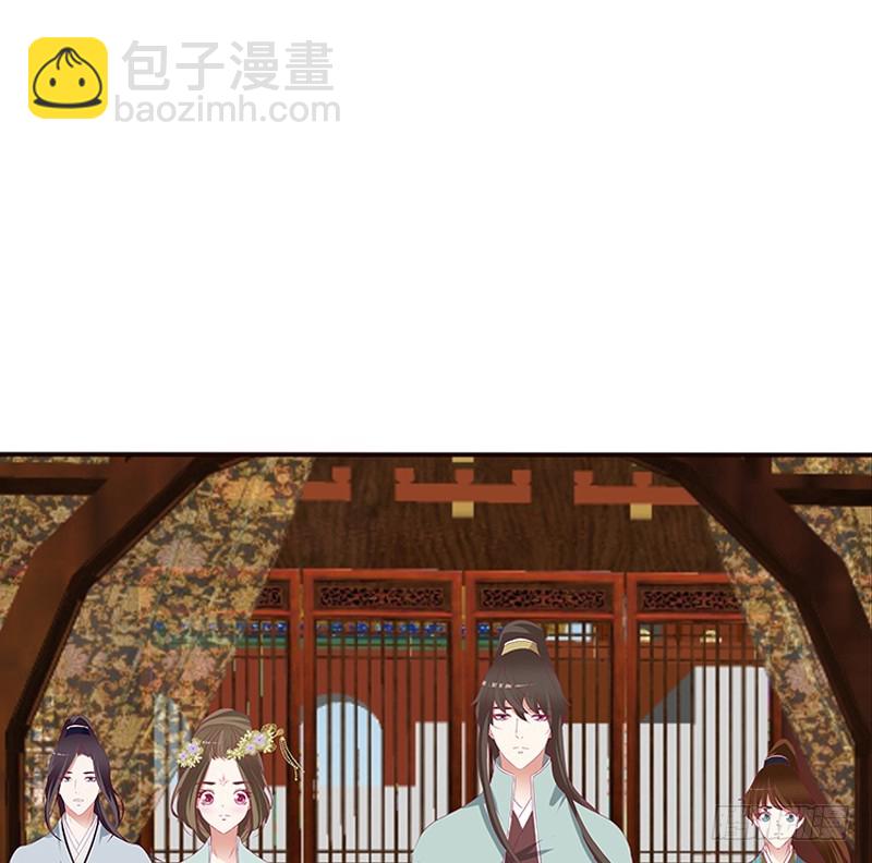 袒护(1/2)-第175话