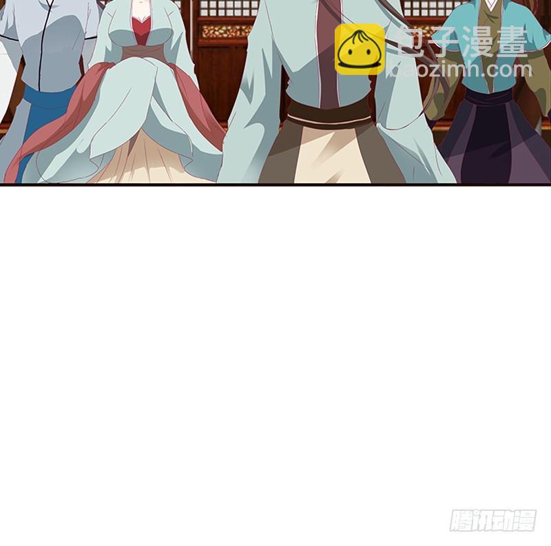 袒护(1/2)-第175话