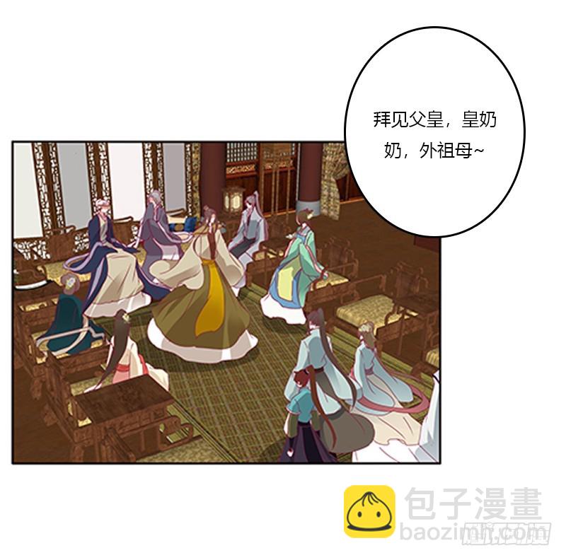 袒护(1/2)-第175话