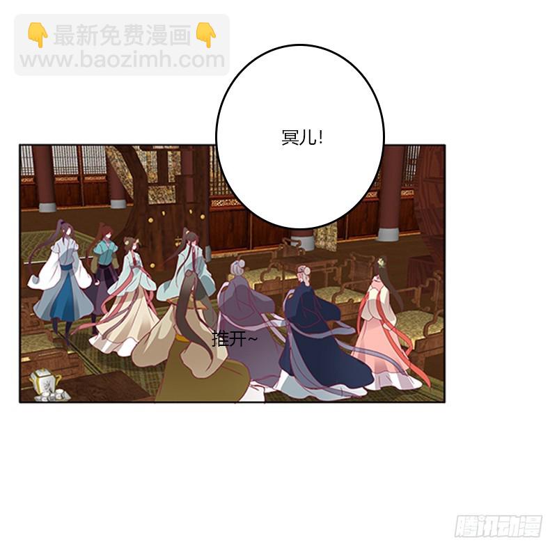 袒护(1/2)-第175话
