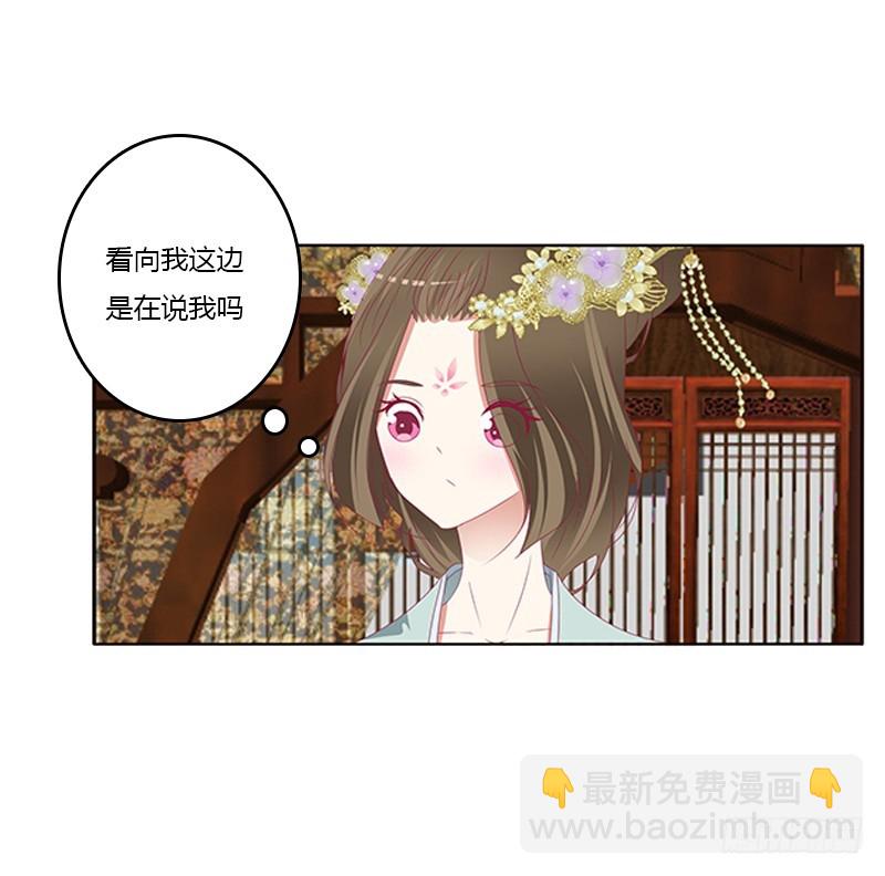 袒护(1/2)-第175话