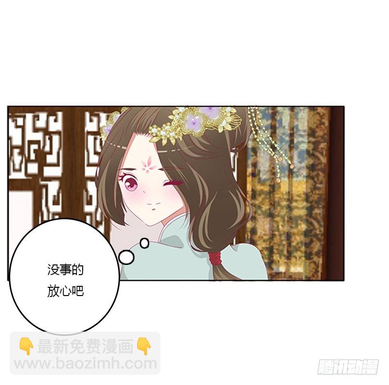 袒护(1/2)-第175话