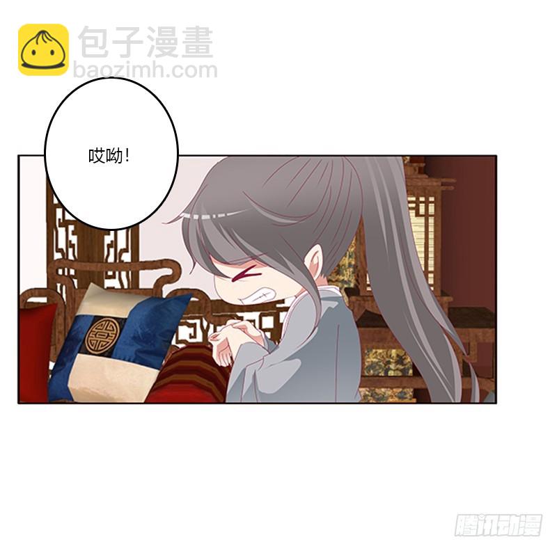 袒护(1/2)-第175话