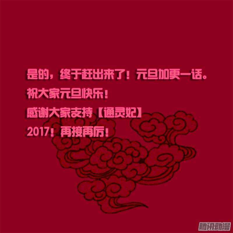 关进柴房-第49话