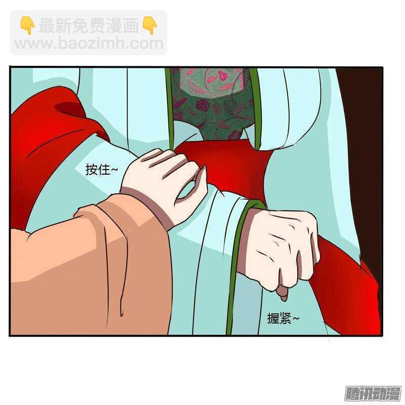 关进柴房-第49话
