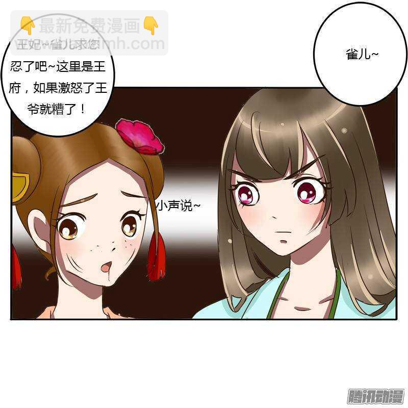 关进柴房-第49话