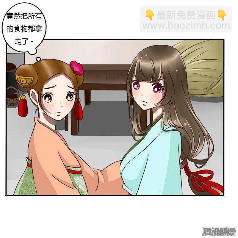 关进柴房-第49话