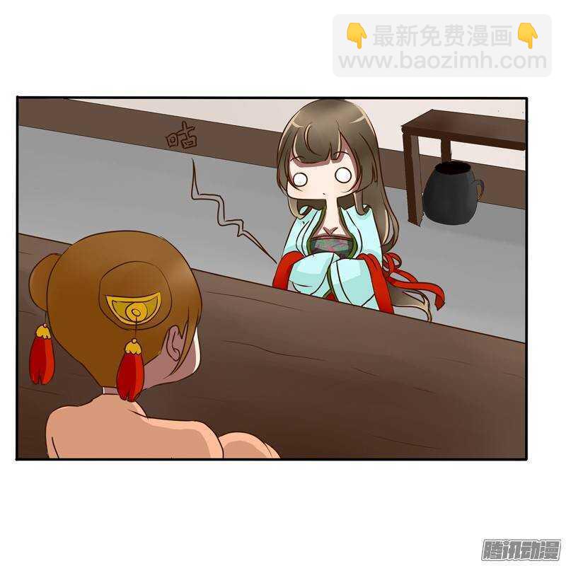 关进柴房-第49话