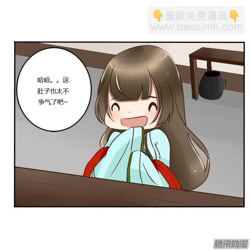 关进柴房-第49话