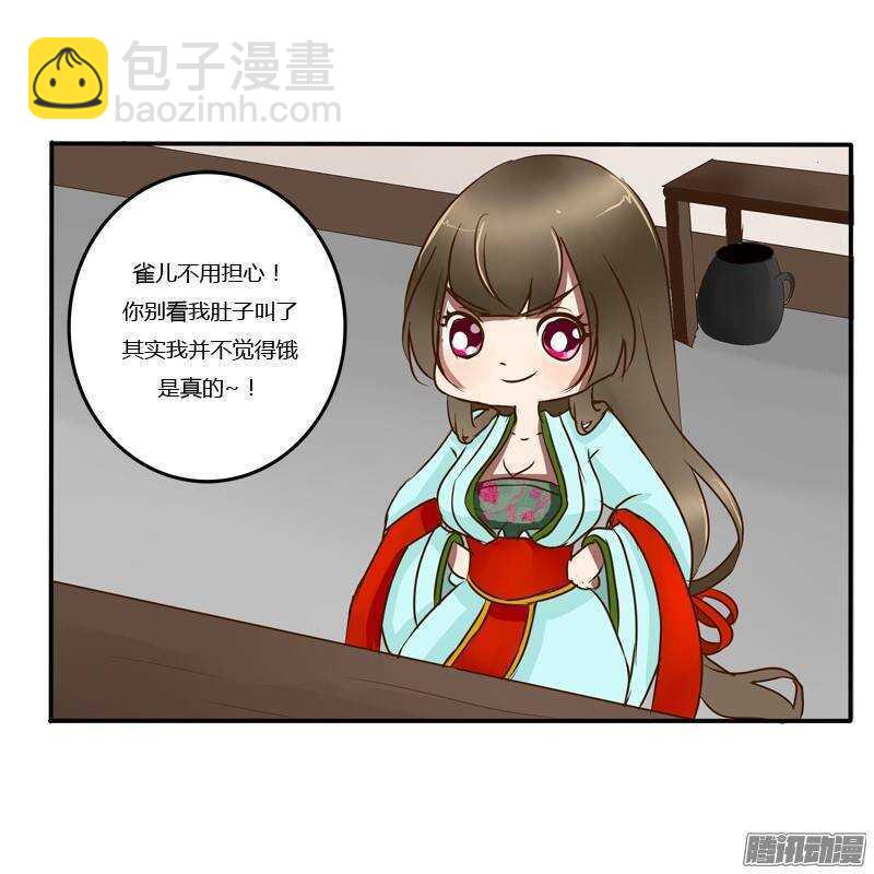 关进柴房-第49话