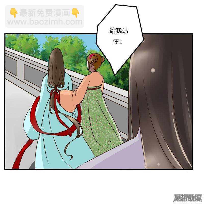 关进柴房-第49话