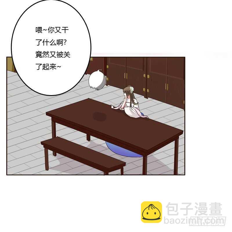 生气(1/2)-第177话