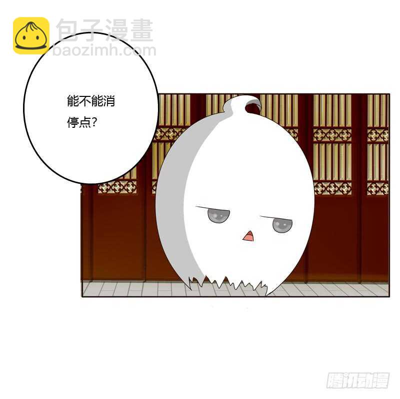 生气(1/2)-第177话