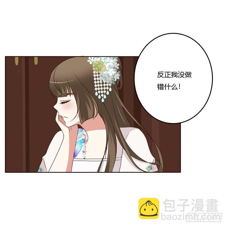 生气(1/2)-第177话