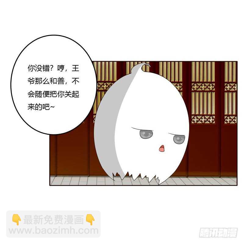生气(1/2)-第177话