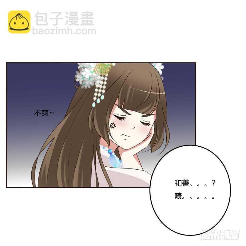 生气(1/2)-第177话