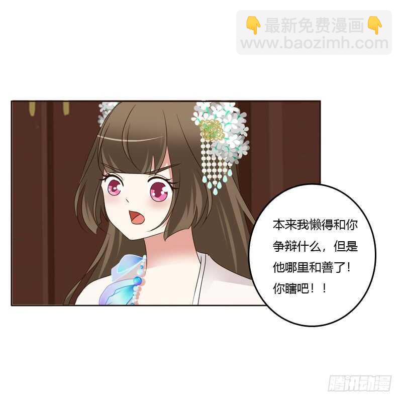 生气(1/2)-第177话