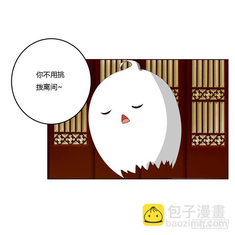 生气(1/2)-第177话