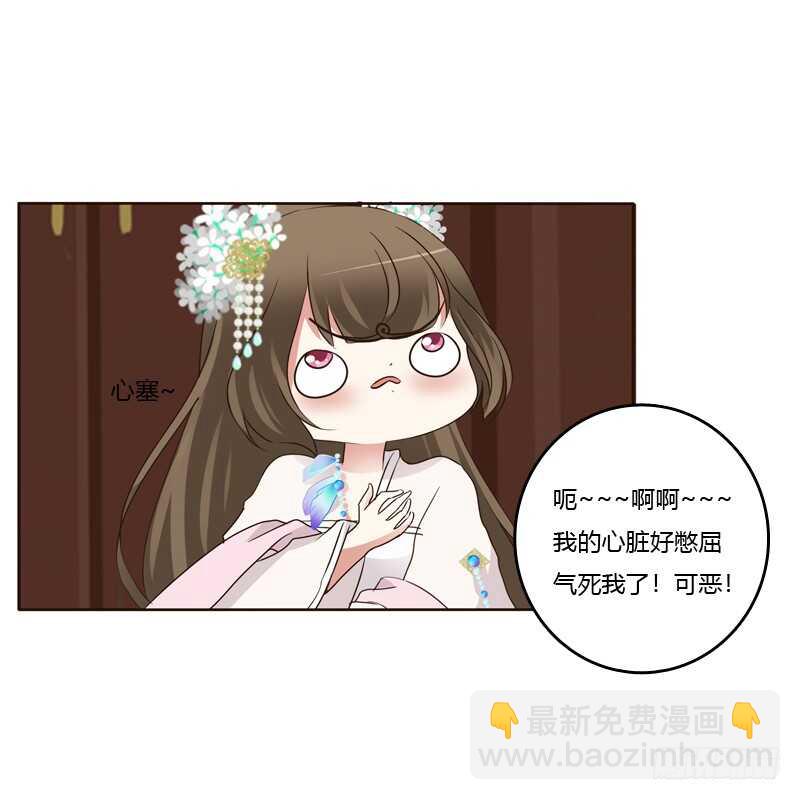 生气(1/2)-第177话