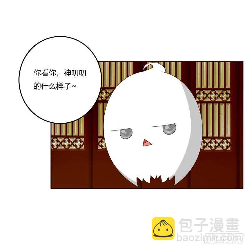 生气(1/2)-第177话