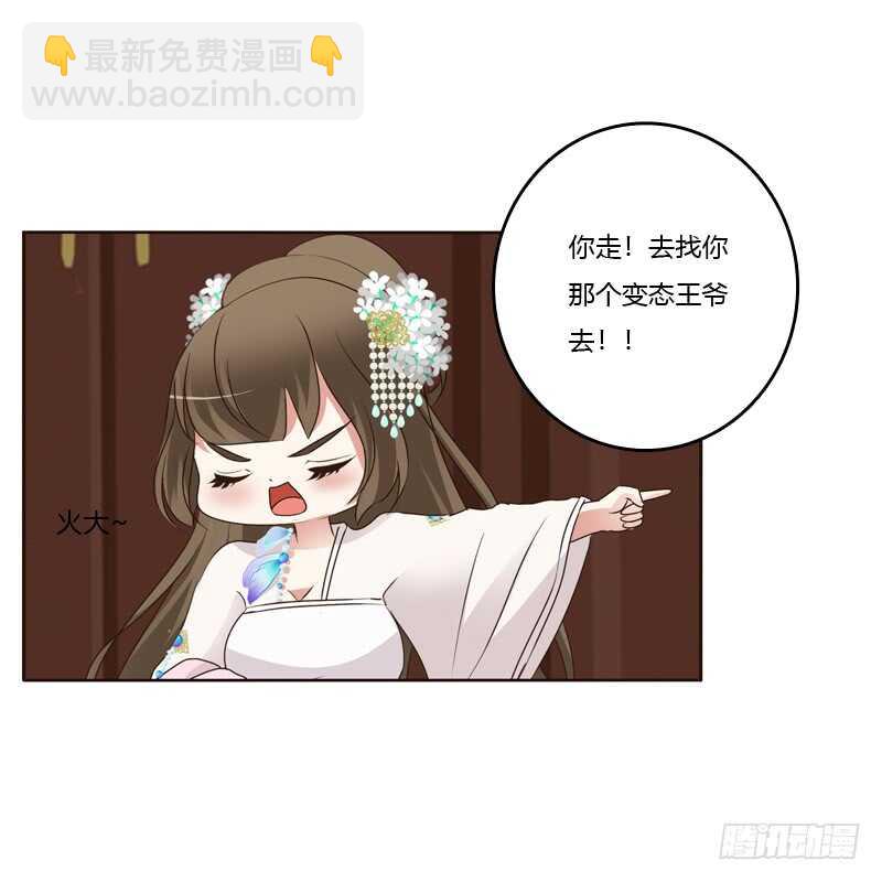 生气(1/2)-第177话