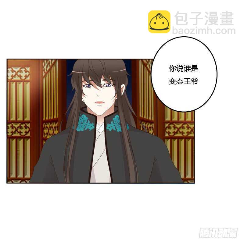 生气(1/2)-第177话