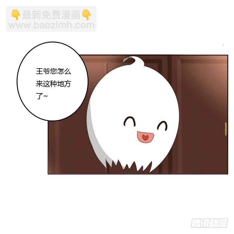 生气(1/2)-第177话