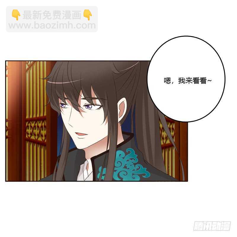 生气(1/2)-第177话