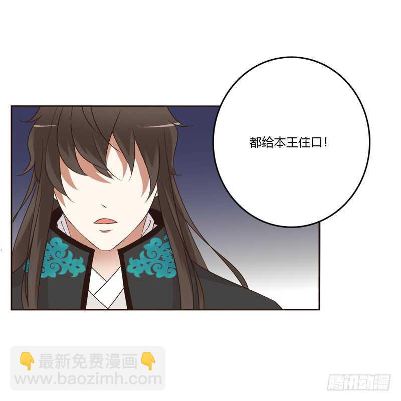 生气(1/2)-第177话