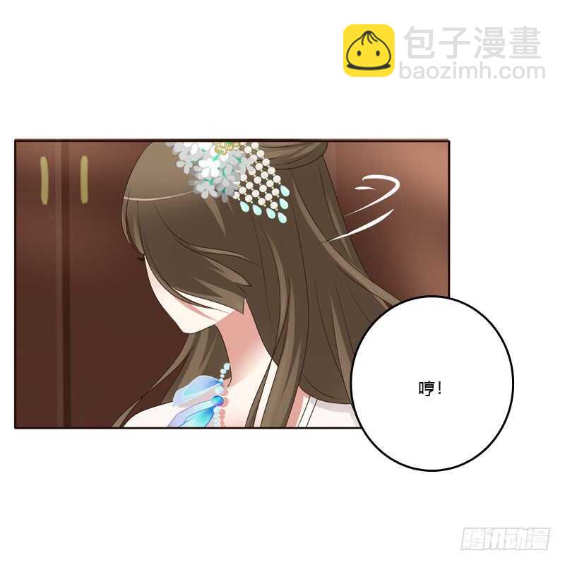 生气(1/2)-第177话