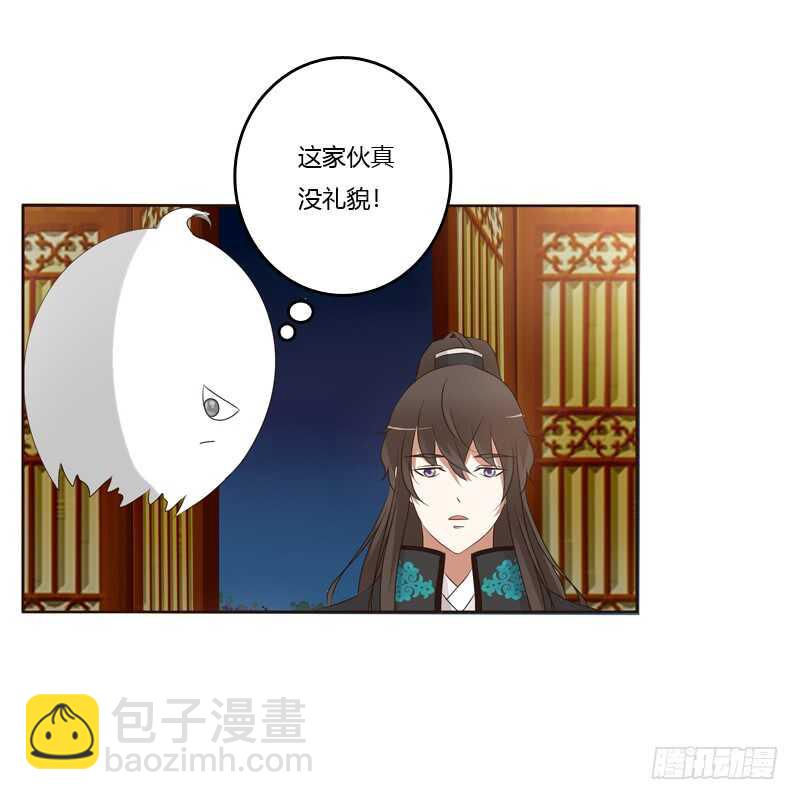 生气(1/2)-第177话