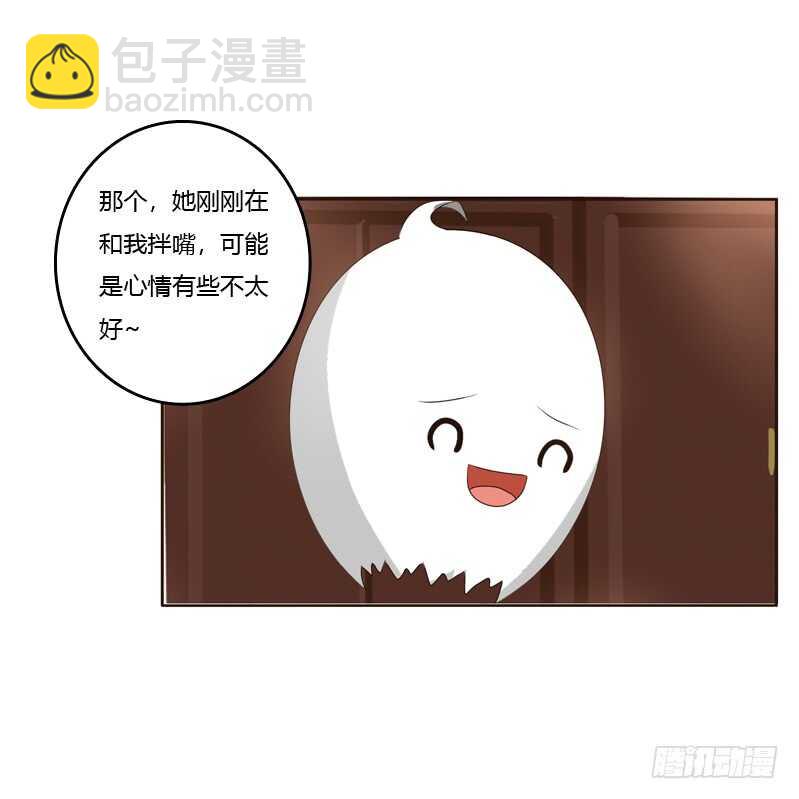 生气(1/2)-第177话