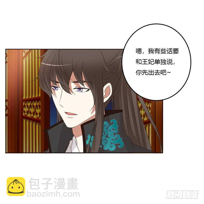 生气(1/2)-第177话