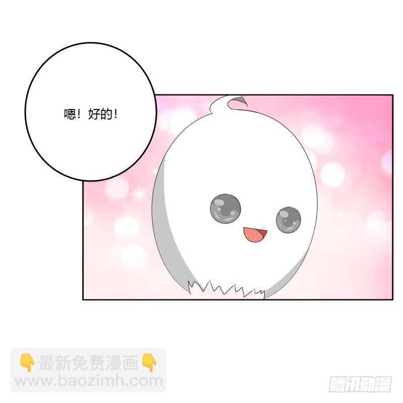 生气(1/2)-第177话