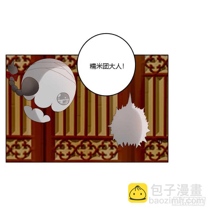 生气(1/2)-第177话