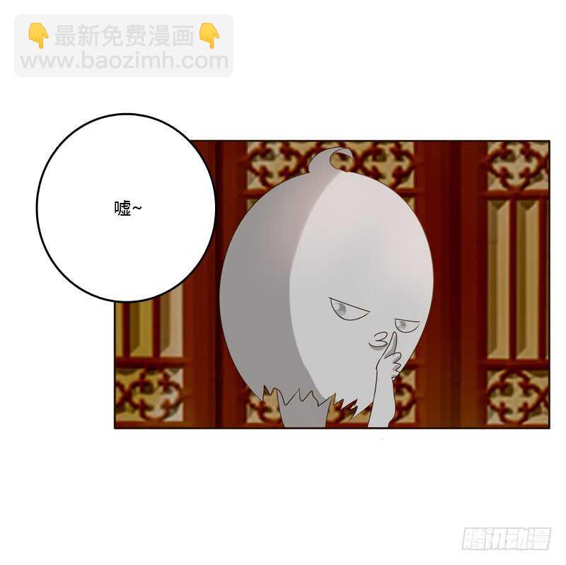 生气(1/2)-第177话