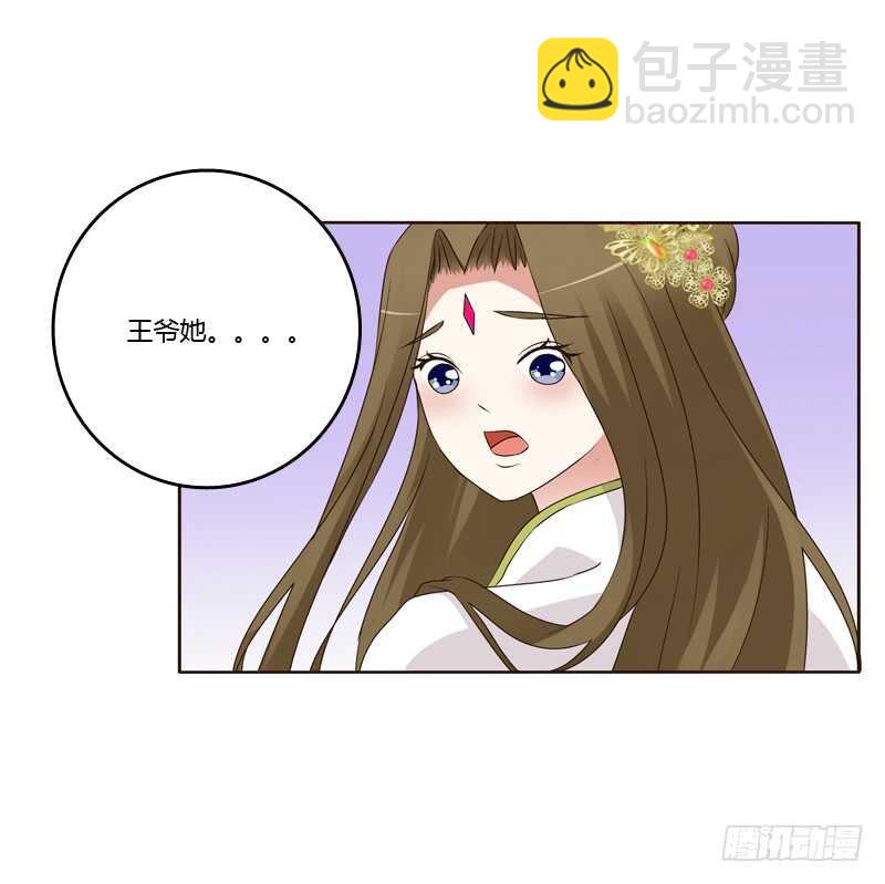 生气(1/2)-第177话