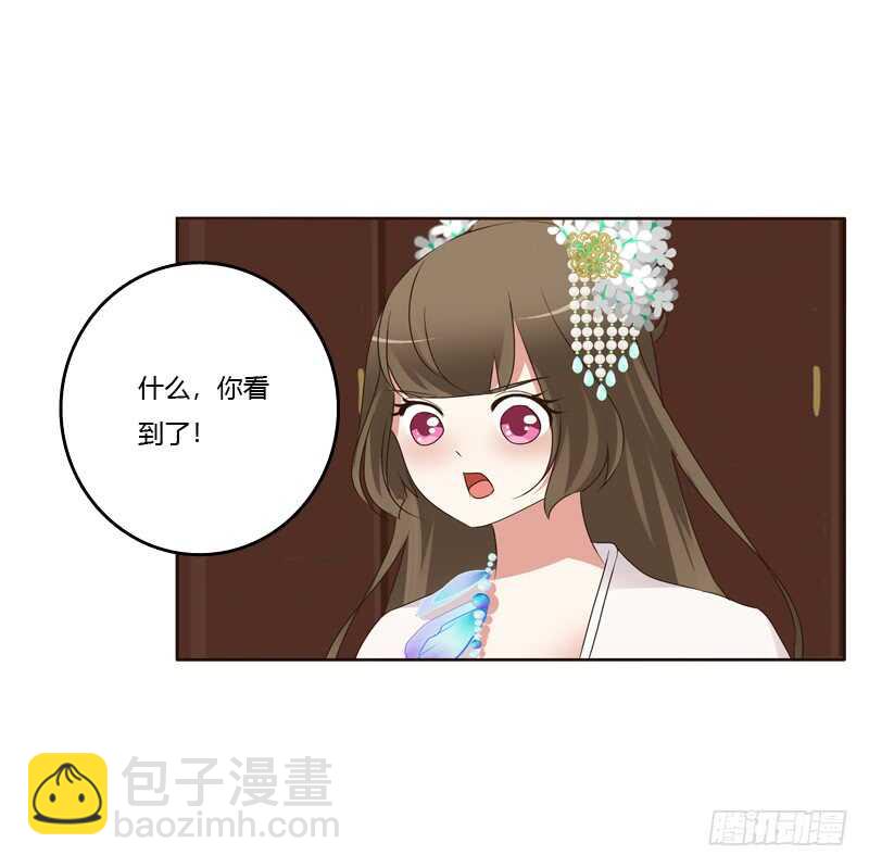 生气(1/2)-第177话