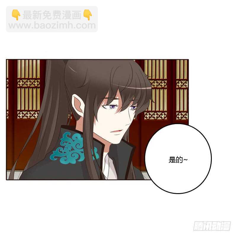 生气(1/2)-第177话