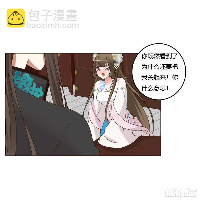 生气(1/2)-第177话