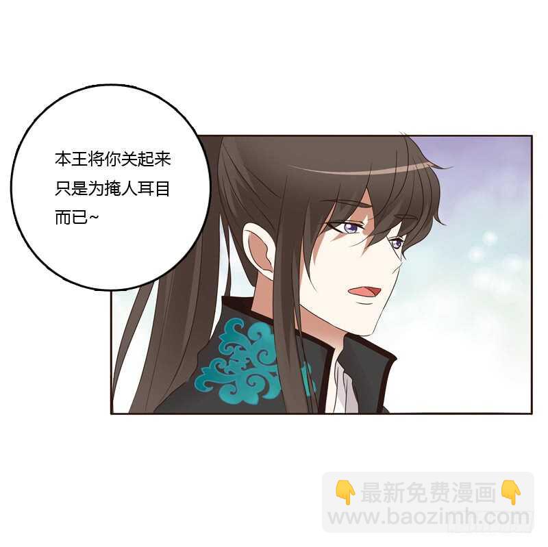 生气(1/2)-第177话