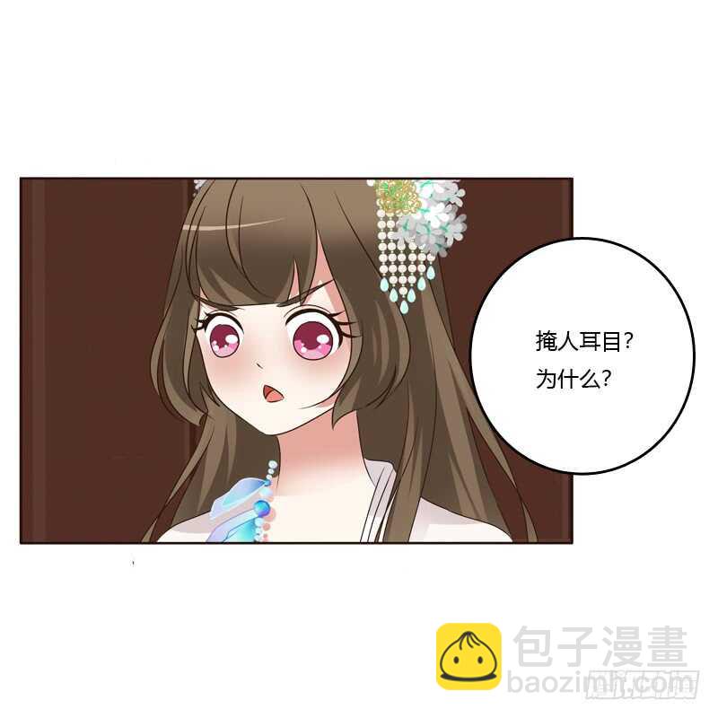 生气(1/2)-第177话