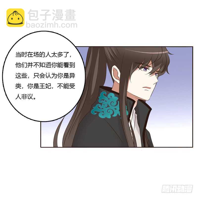 生气(1/2)-第177话